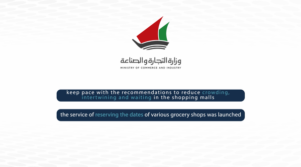 خطوات حجز موعد للتسوق الغذائي